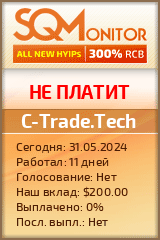 Кнопка Статуса для Хайпа C-Trade.Tech