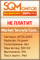 Кнопка Статуса для Инвест-Проекта Market Secrets Company