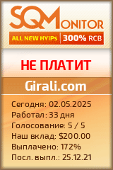 Кнопка Статуса для Инвест-Проекта Girali.com