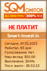 Кнопка Статуса для Хайпа Smart-Invest.in