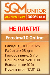Кнопка Статуса для Инвест-Проекта Proxima10.Online