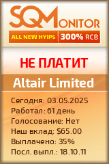 Кнопка Статуса для Инвест-Проекта Altair Limited