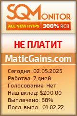 Кнопка Статуса для Инвест-Проекта MaticGains.com