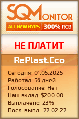 Кнопка Статуса для Инвест-Проекта RePlast.Eco