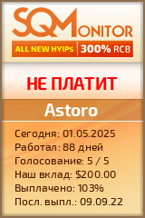 Кнопка Статуса для Инвест-Проекта Astoro