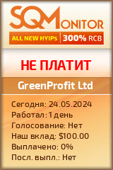 Кнопка Статуса для Хайпа GreenProfit Ltd