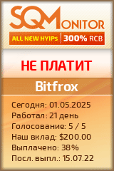 Кнопка Статуса для Инвест-Проекта Bitfrox