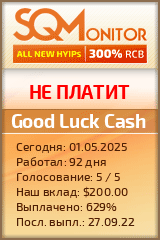 Кнопка Статуса для Инвест-Проекта Good Luck Cash