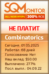 Кнопка Статуса для Инвест-Проекта Combinatorics