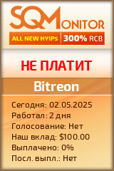 Кнопка Статуса для Инвест-Проекта Bitreon