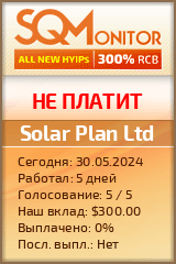 Кнопка Статуса для Хайпа Solar Plan Ltd