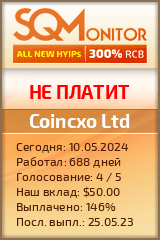 Кнопка Статуса для Хайпа Coincxo Ltd