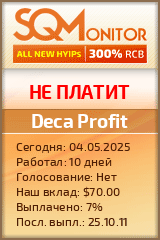 Кнопка Статуса для Хайпа Deca Profit