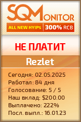 Кнопка Статуса для Инвест-Проекта Rezlet