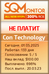 Кнопка Статуса для Инвест-Проекта Con Technology