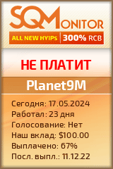 Кнопка Статуса для Хайпа Planet9M