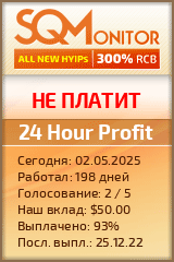 Кнопка Статуса для Инвест-Проекта 24 Hour Profit