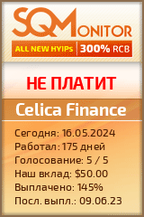 Кнопка Статуса для Хайпа Celica Finance