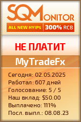 Кнопка Статуса для Инвест-Проекта MyTradeFx