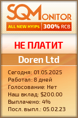Кнопка Статуса для Инвест-Проекта Doren Ltd