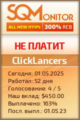 Кнопка Статуса для Инвест-Проекта ClickLancers
