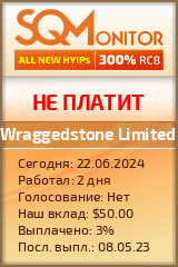 Кнопка Статуса для Хайпа Wraggedstone Limited