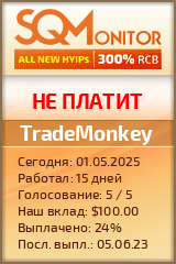 Кнопка Статуса для Инвест-Проекта TradeMonkey