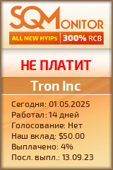 Кнопка Статуса для Инвест-Проекта Tron Inc