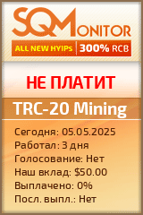 Кнопка Статуса для Инвест-Проекта TRC-20 Mining