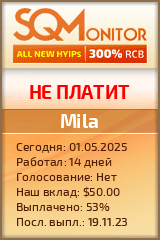 Кнопка Статуса для Инвест-Проекта Mila