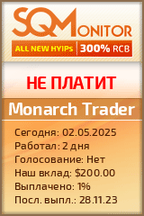 Кнопка Статуса для Инвест-Проекта Monarch Trader