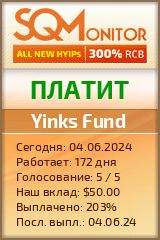 Кнопка Статуса для Хайпа Yinks Fund