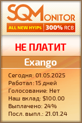Кнопка Статуса для Инвест-Проекта Exango