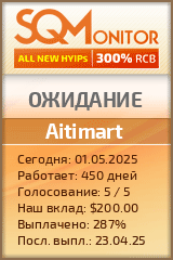 Кнопка Статуса для Инвест-Проекта Aitimart