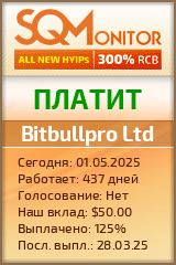 Кнопка Статуса для Инвест-Проекта Bitbullpro Ltd