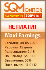 Кнопка Статуса для Инвест-Проекта Maxi Earnings