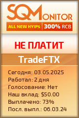 Кнопка Статуса для Инвест-Проекта TradeFTX