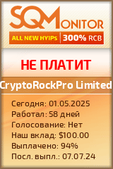 Кнопка Статуса для Инвест-Проекта CryptoRockPro Limited