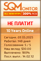 Кнопка Статуса для Инвест-Проекта 10 Years Online