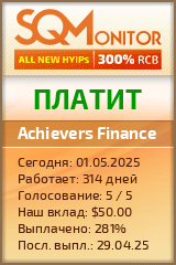 Кнопка Статуса для Инвест-Проекта Achievers Finance