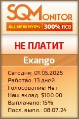 Кнопка Статуса для Инвест-Проекта Exango