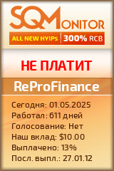 Кнопка Статуса для Хайпа ReProFinance