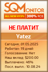 Кнопка Статуса для Инвест-Проекта Yatez