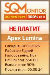Кнопка Статуса для Инвест-Проекта Apex Lumina
