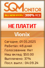 Кнопка Статуса для Инвест-Проекта Vionix