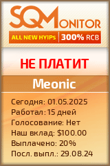 Кнопка Статуса для Инвест-Проекта Meonic