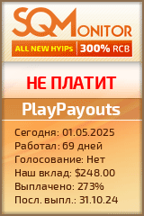 Кнопка Статуса для Инвест-Проекта PlayPayouts