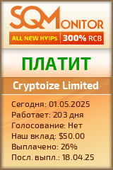Кнопка Статуса для Инвест-Проекта Cryptoize Limited