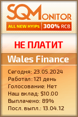 Кнопка Статуса для Хайпа Wales Finance