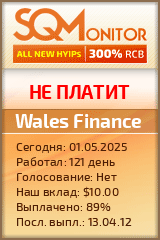 Кнопка Статуса для Инвест-Проекта Wales Finance